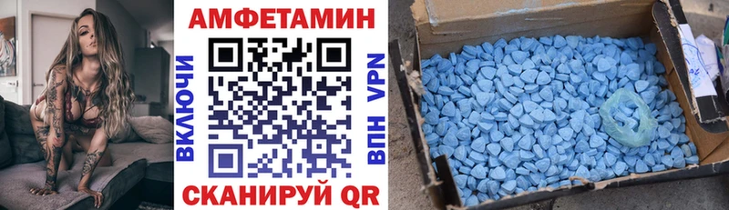 АМФ Розовый  Купить где  Сорск 