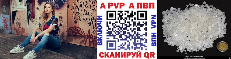Купить  Сорск  Alpha-PVP СК 