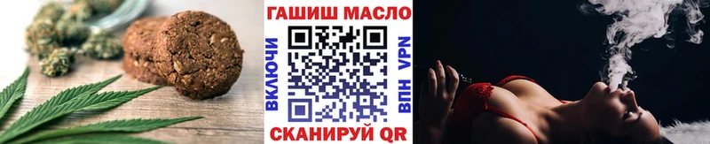 Еда ТГК марихуана  Купить  Сорск 