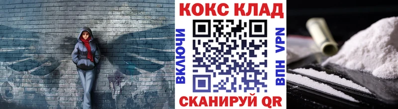 КОКАИН Columbia  Купить  Сорск 