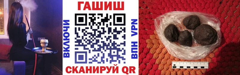 Купить закладки  Сорск  ГАШ Cannabis 