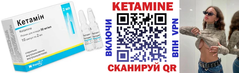 Купить  Сорск  КЕТАМИН ketamine 