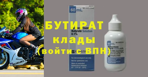 крисы Карталы