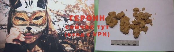 хмурый Карпинск