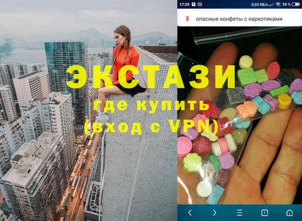 крисы Карталы