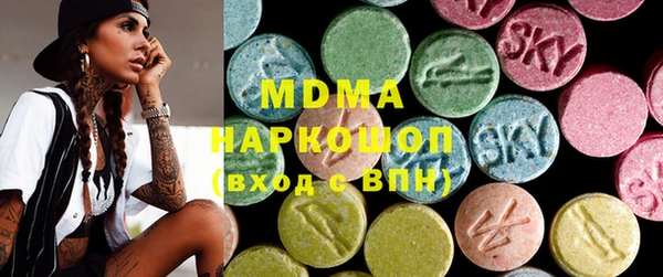 хмурый Карпинск