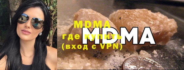 хмурый Карпинск