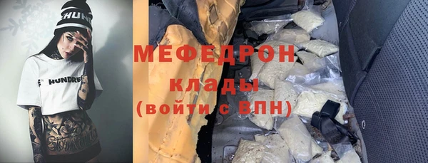 хмурый Карпинск