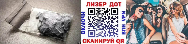 ЛСД экстази кислота  Купить  Сорск 
