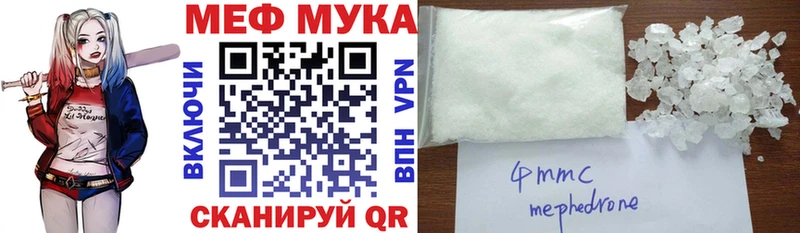 Купить  Сорск  МЯУ-МЯУ mephedrone 