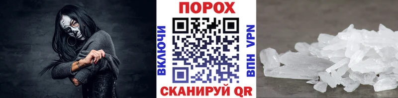 Купить где  Сорск  МЕТАМФЕТАМИН мет 