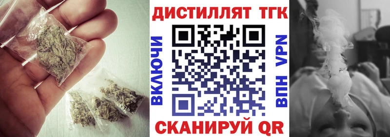 Купить  Сорск  ТГК жижа 