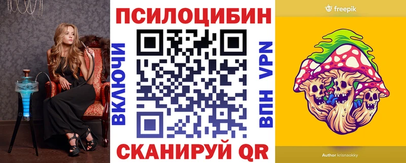 Галлюциногенные грибы Cubensis  Купить закладки  Сорск 